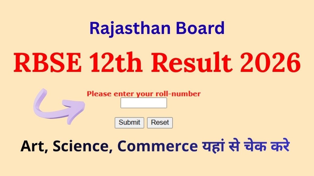 Rajasthan Board 12th Result