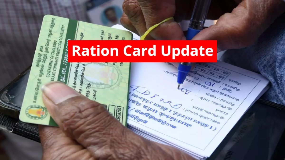 Ration Card Kerosene Scheme