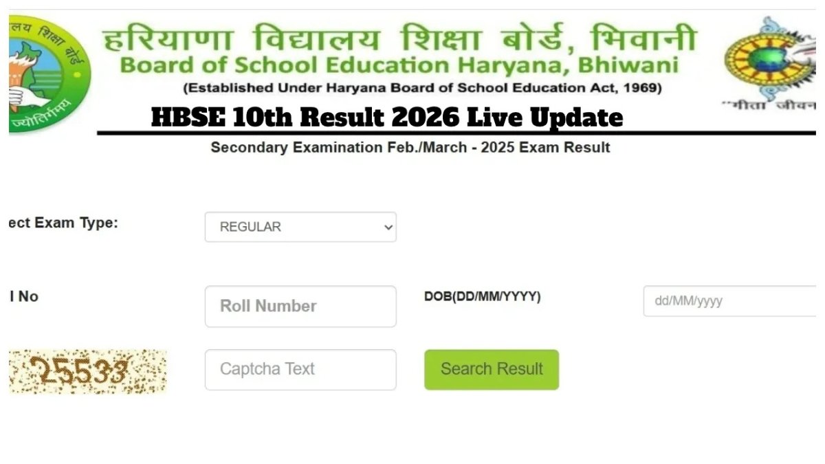 HBSE 10th Result 2026
