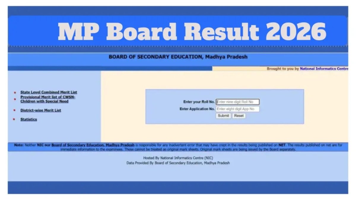 MP Board Result 2026