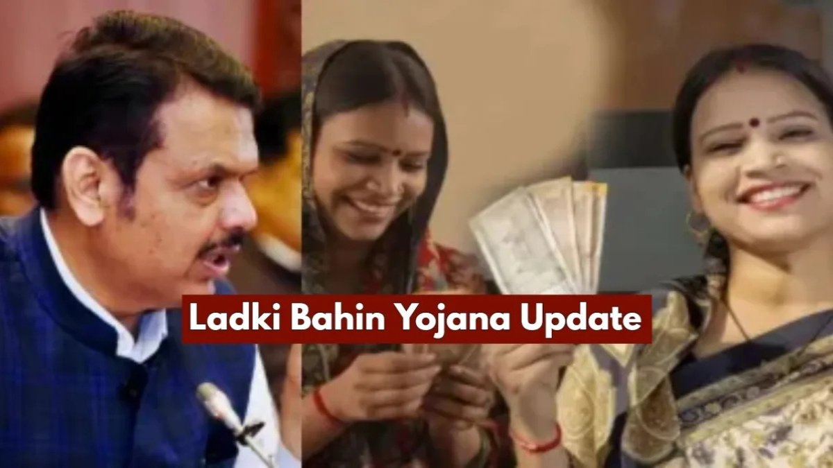 Ladki Bahin Yojana