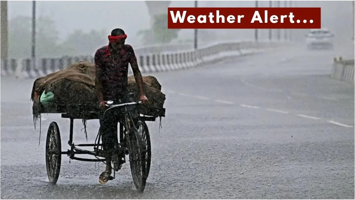 Heavy Rain Alert