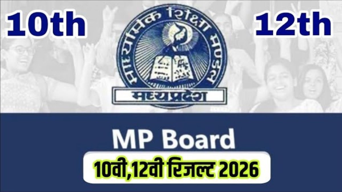 MP Board Result 2026