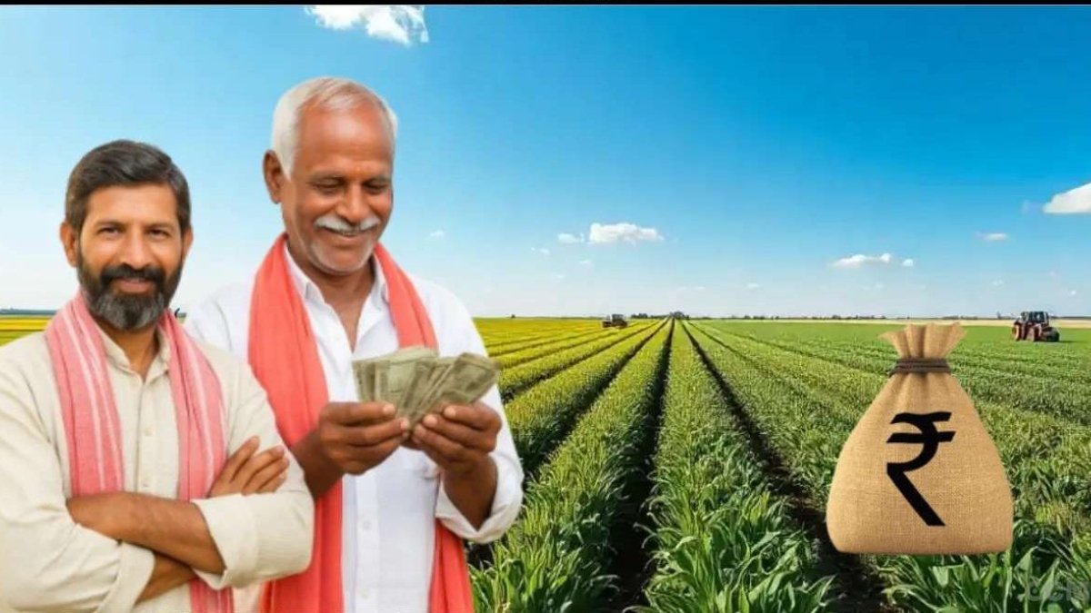 PM Kisan Yojana