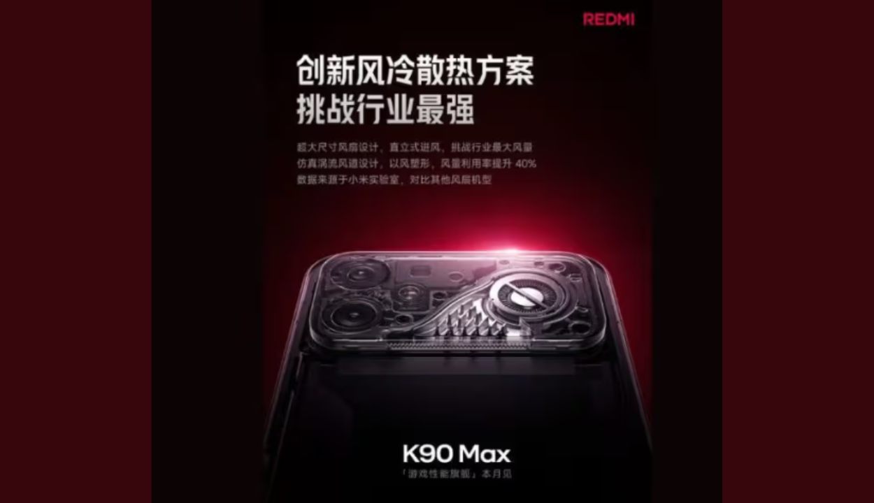 Redmi K90 Max