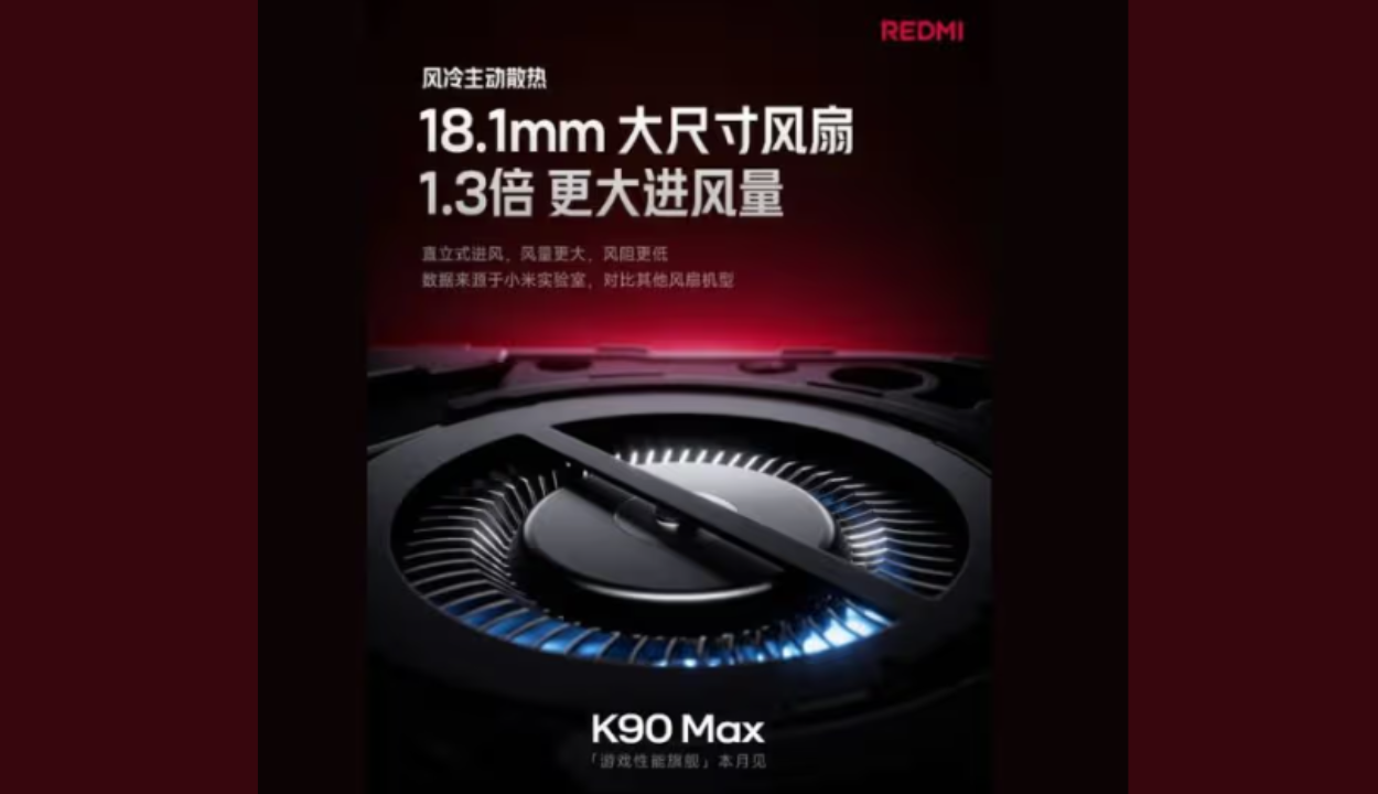 Redmi K90 Max