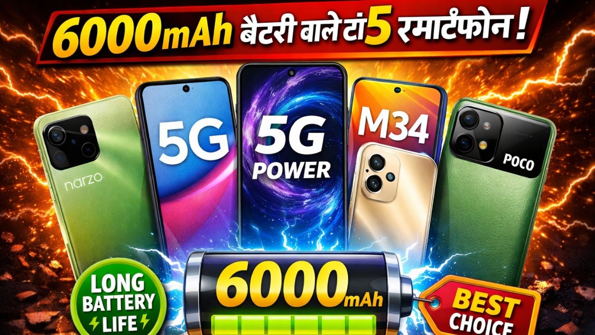 Top 5 Phones with 6000mAh Battery