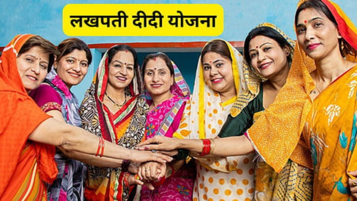 Lakhpati Didi Yojana