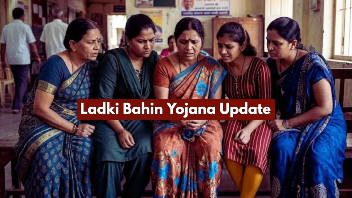 Ladki Bahin Yojana