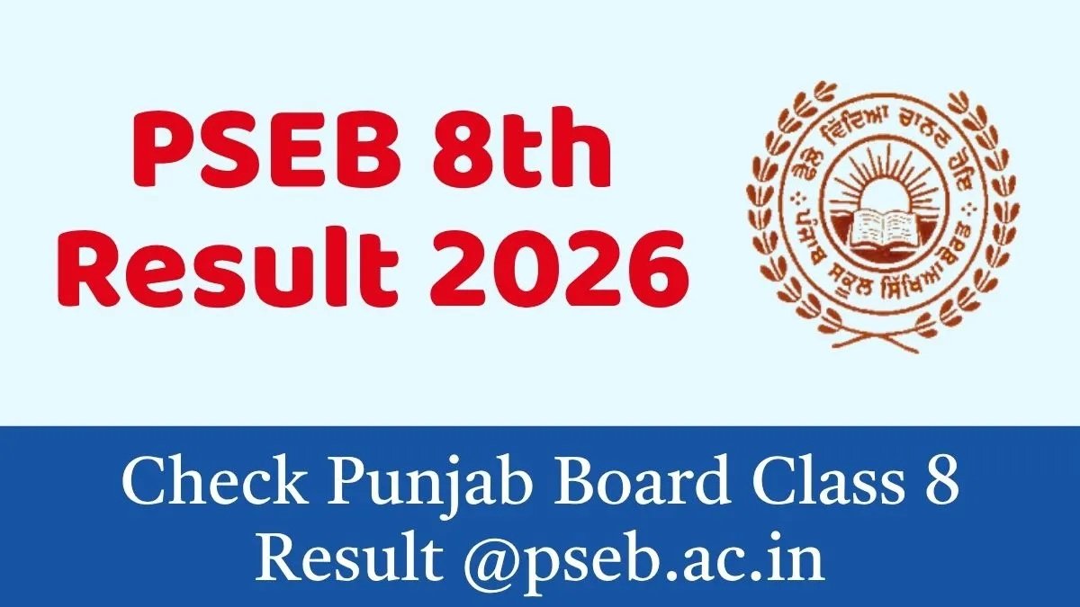 Punjab Board Class 8 Result