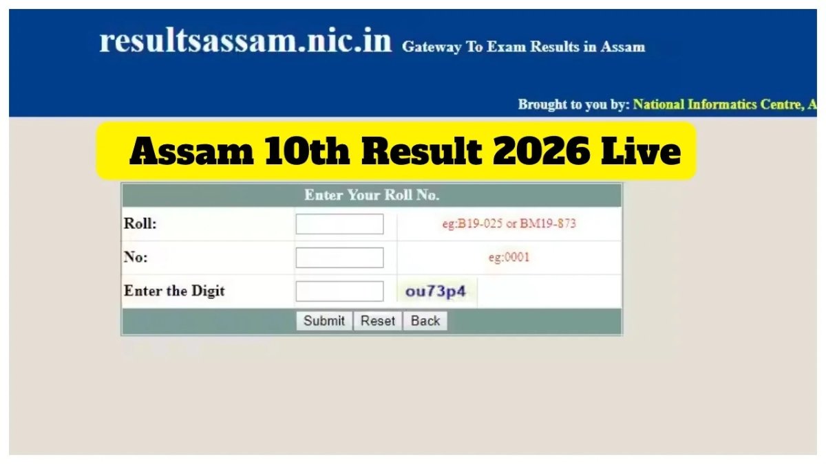 Assam 10th Result 2026