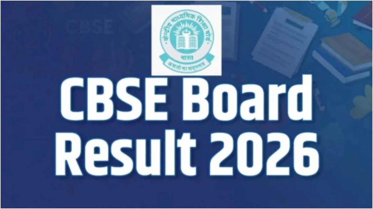 CBSE 10th Result