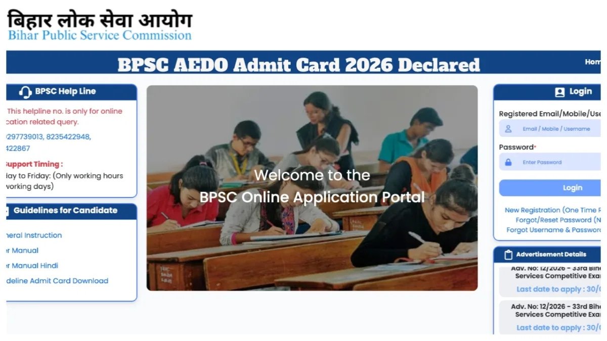 BPSC AEDO Admit Card 2026