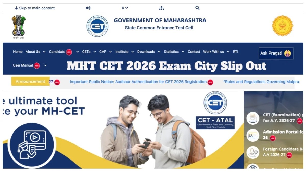 MHT CET 2026 Exam City Slip 