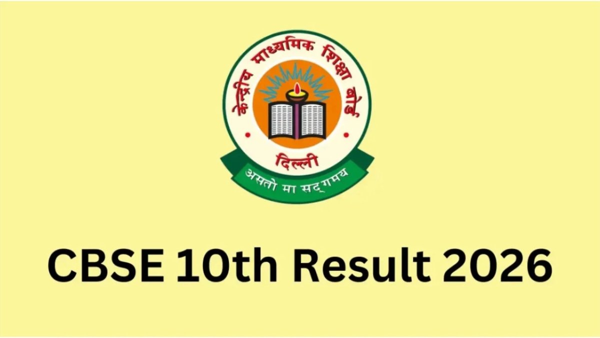 CBSE 10th Result 2026