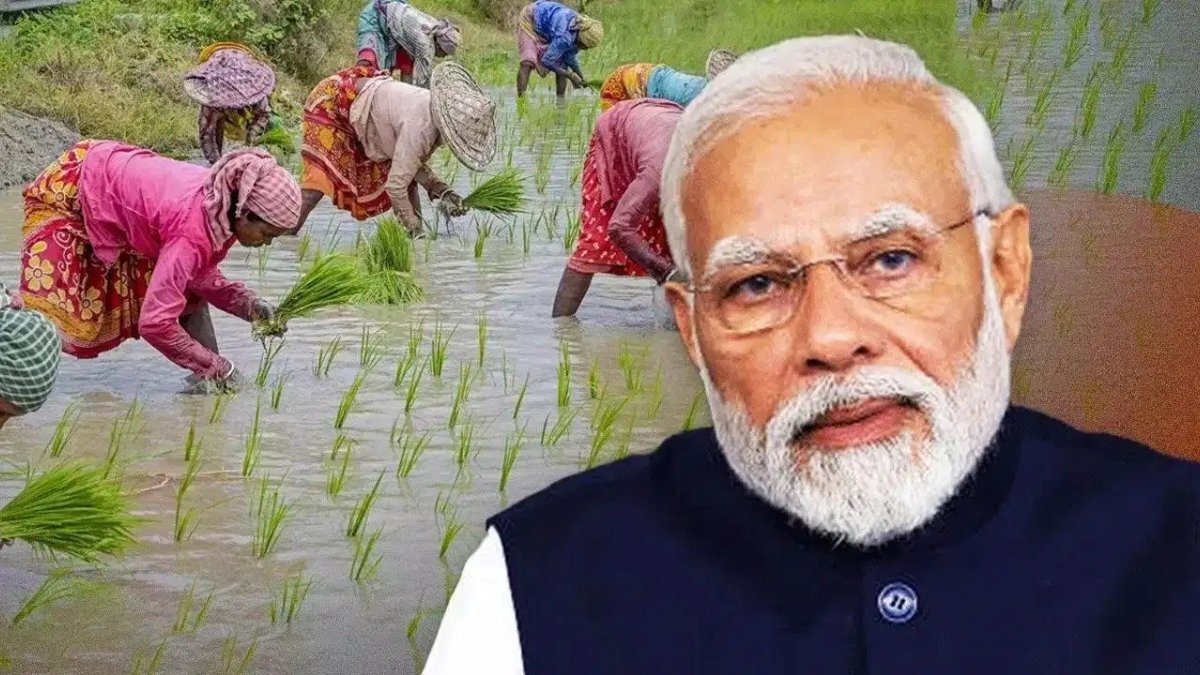 PM Kisan 23rd Installment Date